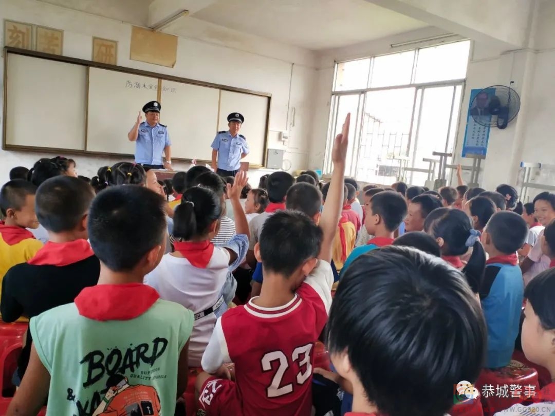 警校共育 阳光成长——恭城民警进校园送安全849 / 作者:论坛小编01 / 帖子ID:289178