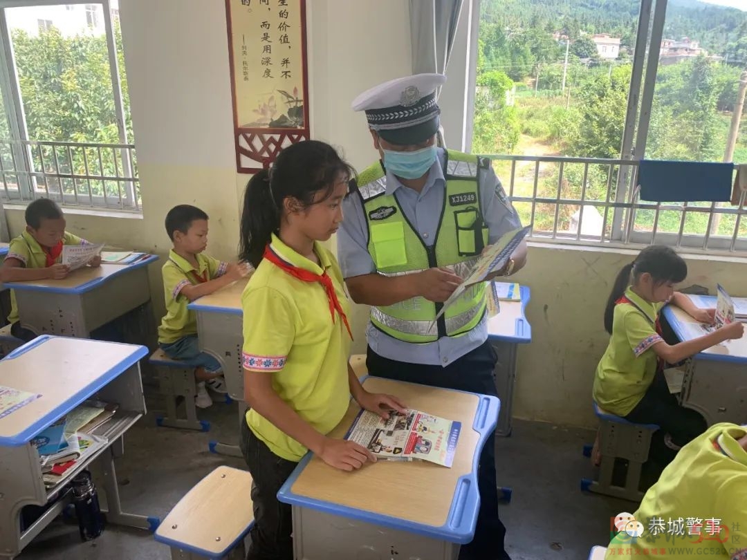 全县中小学生家长：这封信很重要，您收到了吗？209 / 作者:论坛小编01 / 帖子ID:289179