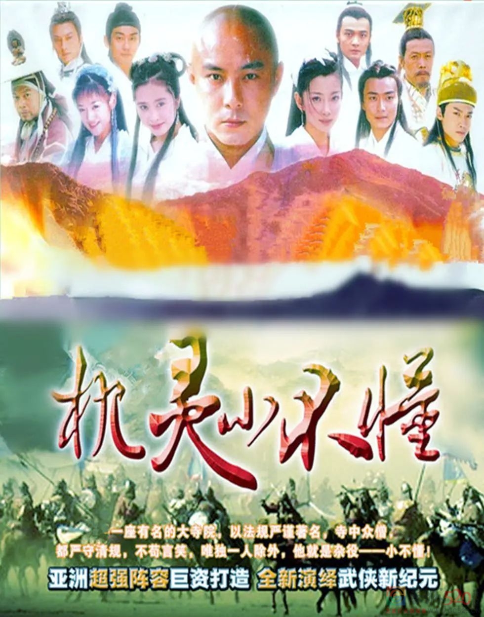想当年｜《机灵小不懂》其实什么都懂380 / 作者:该做的事情 / 帖子ID:289213