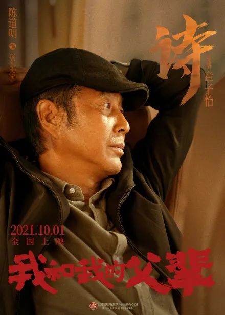 全员顶流国片，一年就等这一部858 / 作者:该做的事情 / 帖子ID:289245