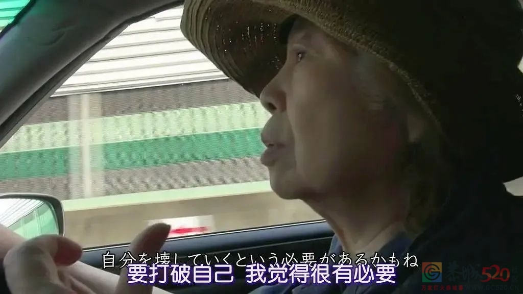 我妈妈今年60岁，去考了驾照151 / 作者:儿时的回忆 / 帖子ID:289265