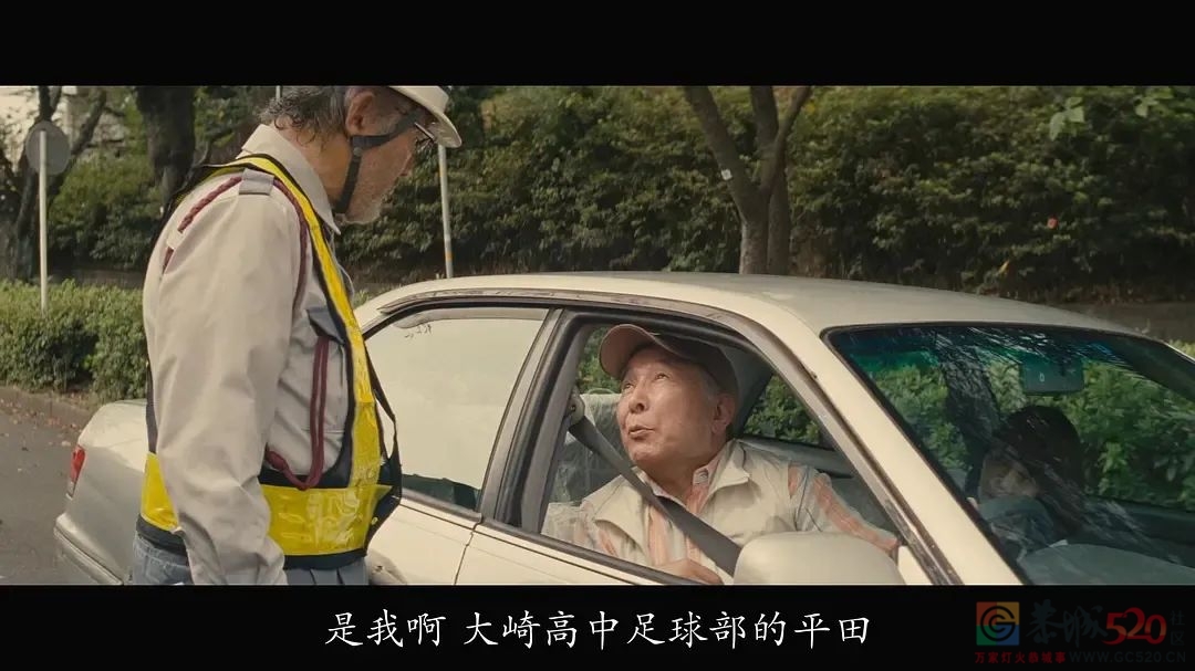 我妈妈今年60岁，去考了驾照667 / 作者:儿时的回忆 / 帖子ID:289265