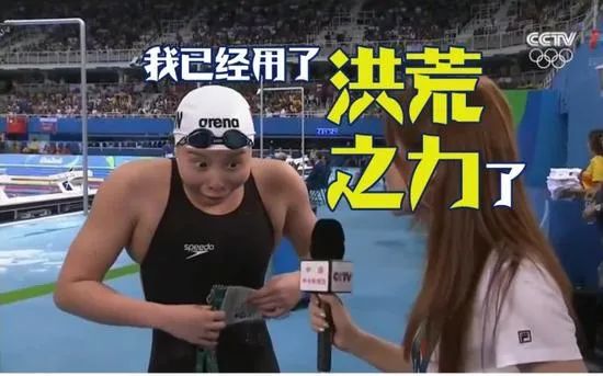 “全运会太难了，还是让我打奥运吧！”188 / 作者:分叉路口 / 帖子ID:289270