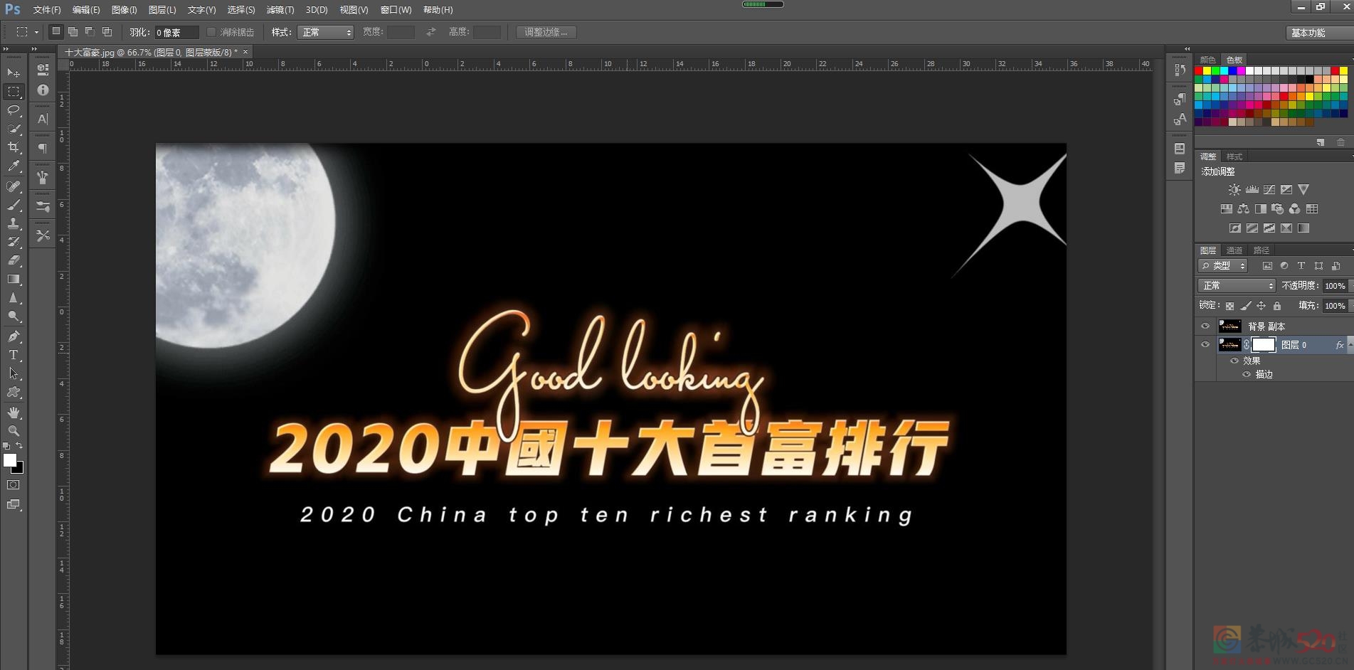 【原创】2020中国十大富豪排行榜33 / 作者:MDG / 帖子ID:289279