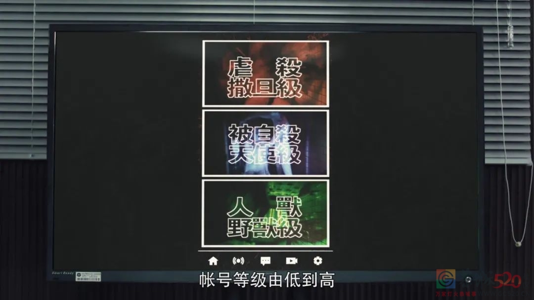 《逆局》：开篇就提醒观众可能感到不适，很有必要636 / 作者:该做的事情 / 帖子ID:289315
