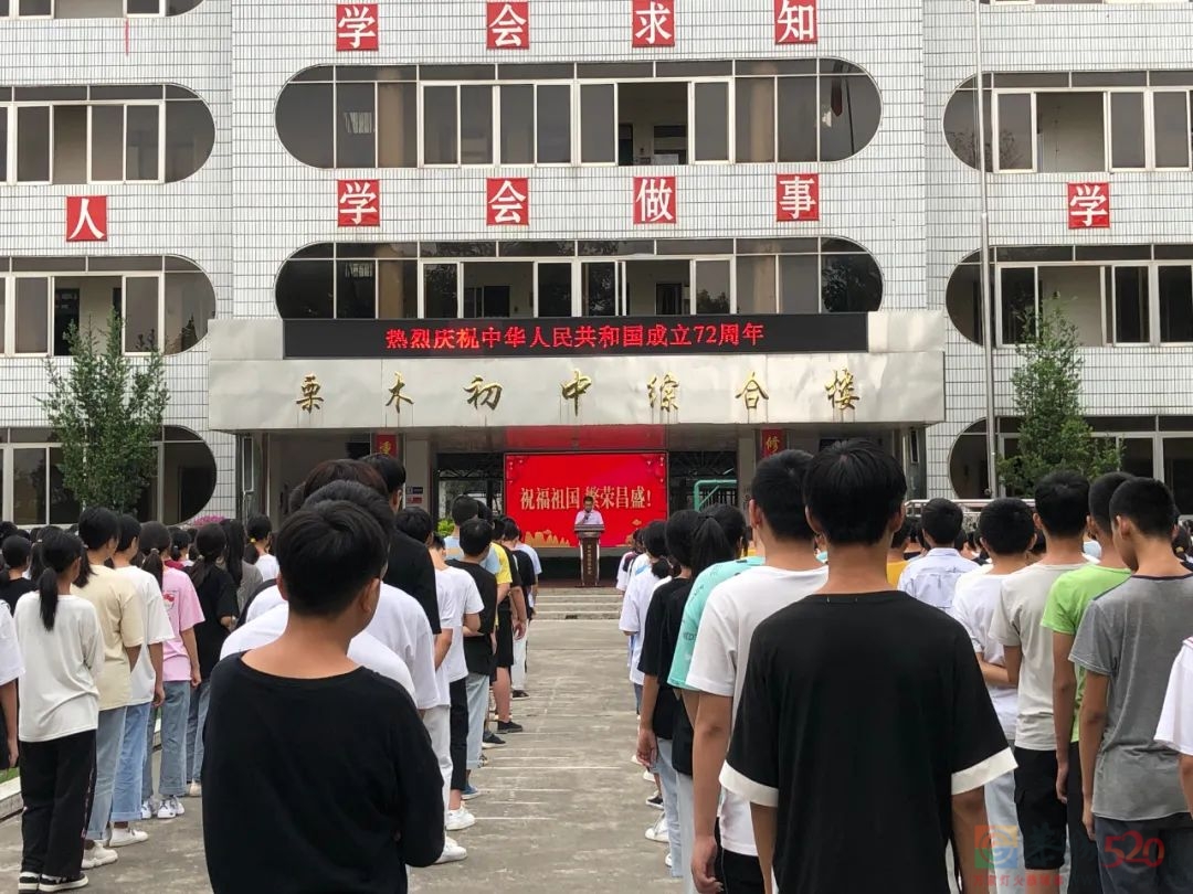 山河无恙 如花绽放 我县各界举行庆国庆系列活动26 / 作者:论坛小编01 / 帖子ID:289389