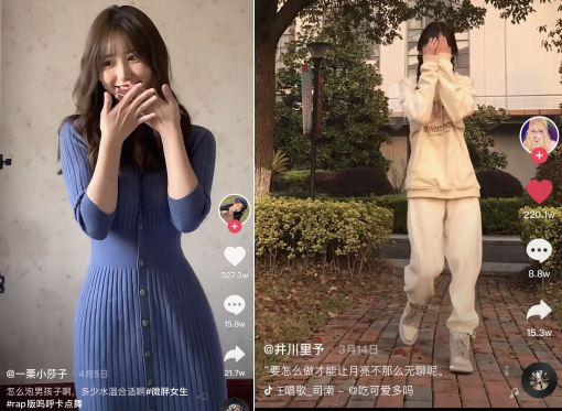 网红界的“纯欲天花板”，一茬接着一茬829 / 作者:儿时的回忆 / 帖子ID:289432