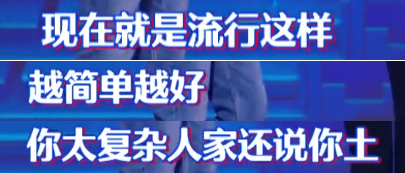 网红界的“纯欲天花板”，一茬接着一茬373 / 作者:儿时的回忆 / 帖子ID:289432