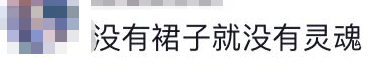 网红界的“纯欲天花板”，一茬接着一茬155 / 作者:儿时的回忆 / 帖子ID:289432