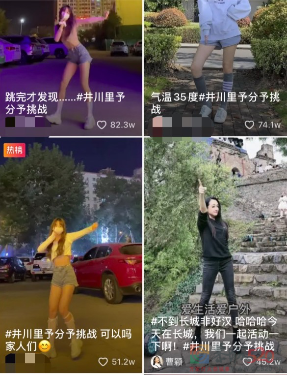 网红界的“纯欲天花板”，一茬接着一茬882 / 作者:儿时的回忆 / 帖子ID:289432