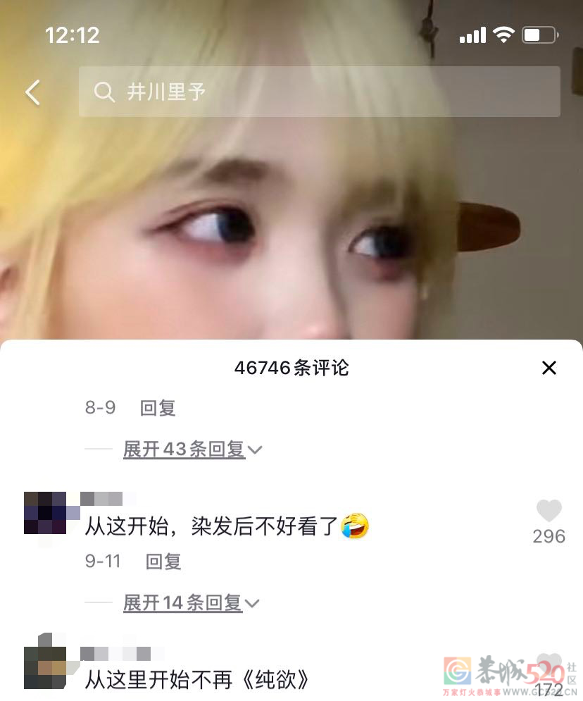 网红界的“纯欲天花板”，一茬接着一茬488 / 作者:儿时的回忆 / 帖子ID:289432