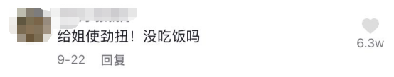 网红界的“纯欲天花板”，一茬接着一茬487 / 作者:儿时的回忆 / 帖子ID:289432