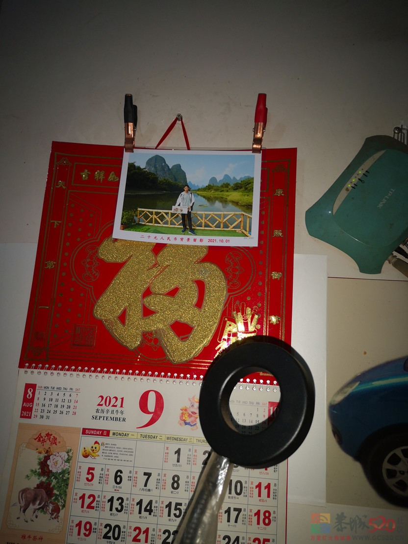 网友们，该不该远离给你带来负能量的朋友？你认为身边负能量的人会影响你吗？226 / 作者:MDG / 帖子ID:289516