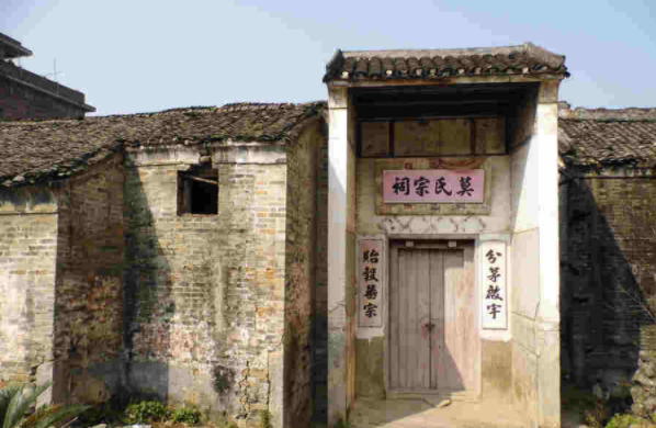 恭城北溪莫氏的由来112 / 作者:小妖花满楼满fx / 帖子ID:289581