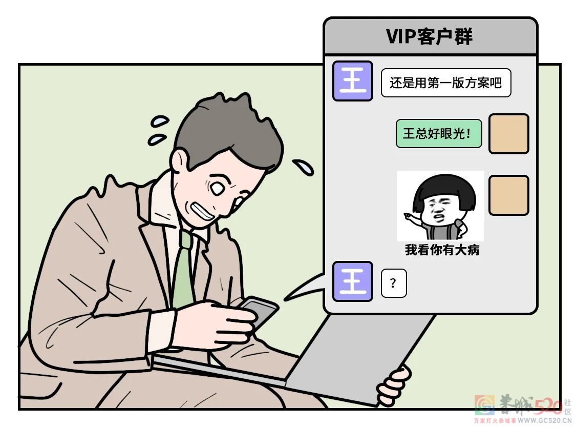 让大便再也不粘马桶的办法，我们找到了453 / 作者:健康小天使 / 帖子ID:289585