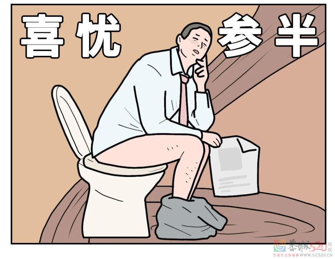 让大便再也不粘马桶的办法，我们找到了533 / 作者:健康小天使 / 帖子ID:289585