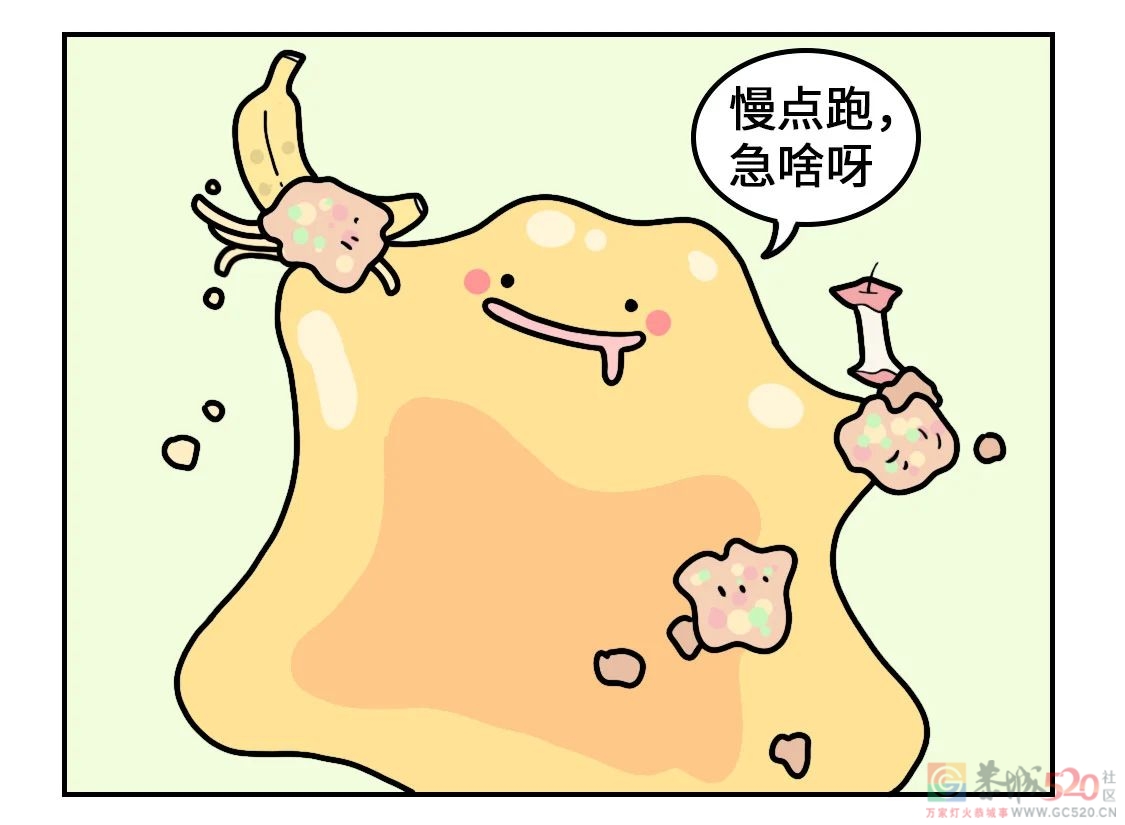让大便再也不粘马桶的办法，我们找到了4 / 作者:健康小天使 / 帖子ID:289585