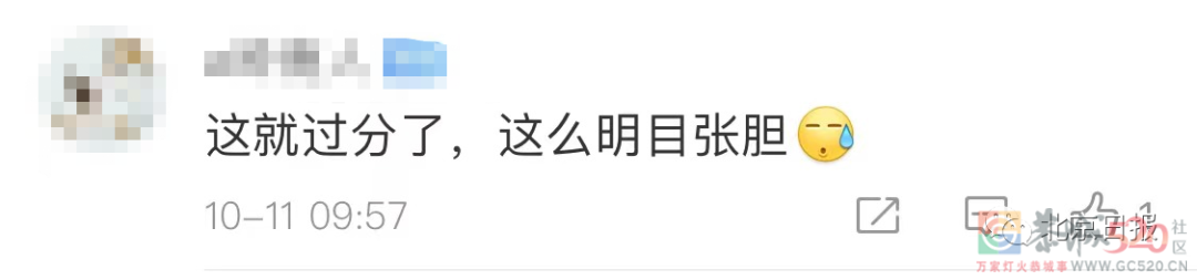 中国消防点名批评淘宝京东拼多多254 / 作者:分叉路口 / 帖子ID:289607