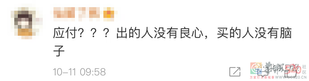 中国消防点名批评淘宝京东拼多多265 / 作者:分叉路口 / 帖子ID:289607
