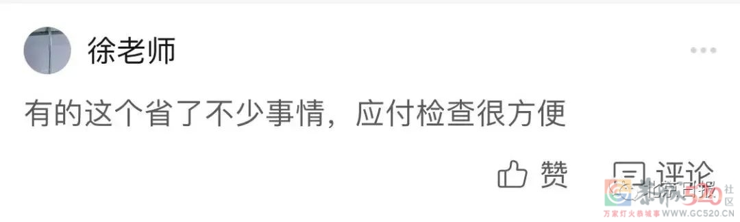 中国消防点名批评淘宝京东拼多多650 / 作者:分叉路口 / 帖子ID:289607