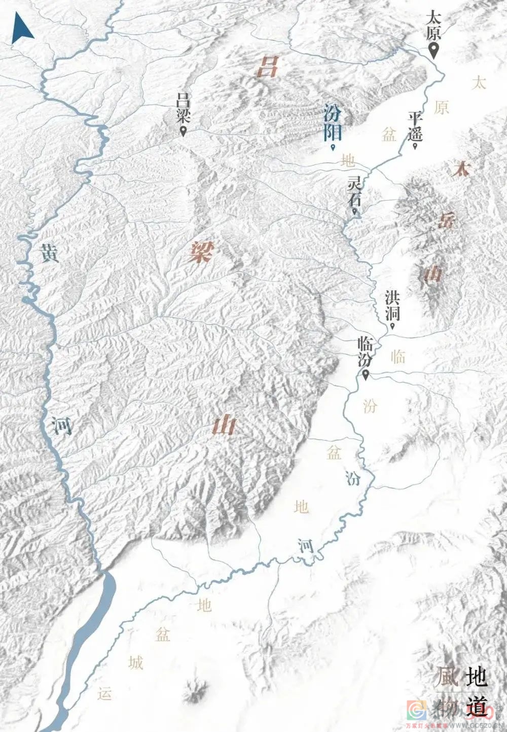 山西，对中国到底有多重要？736 / 作者:儿时的回忆 / 帖子ID:289627