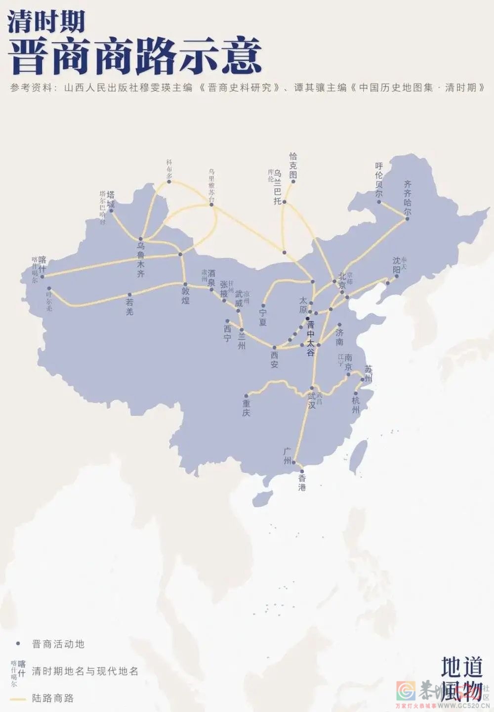 山西，对中国到底有多重要？861 / 作者:儿时的回忆 / 帖子ID:289627