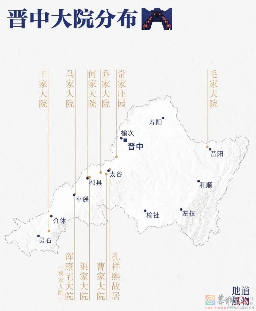山西，对中国到底有多重要？101 / 作者:儿时的回忆 / 帖子ID:289627