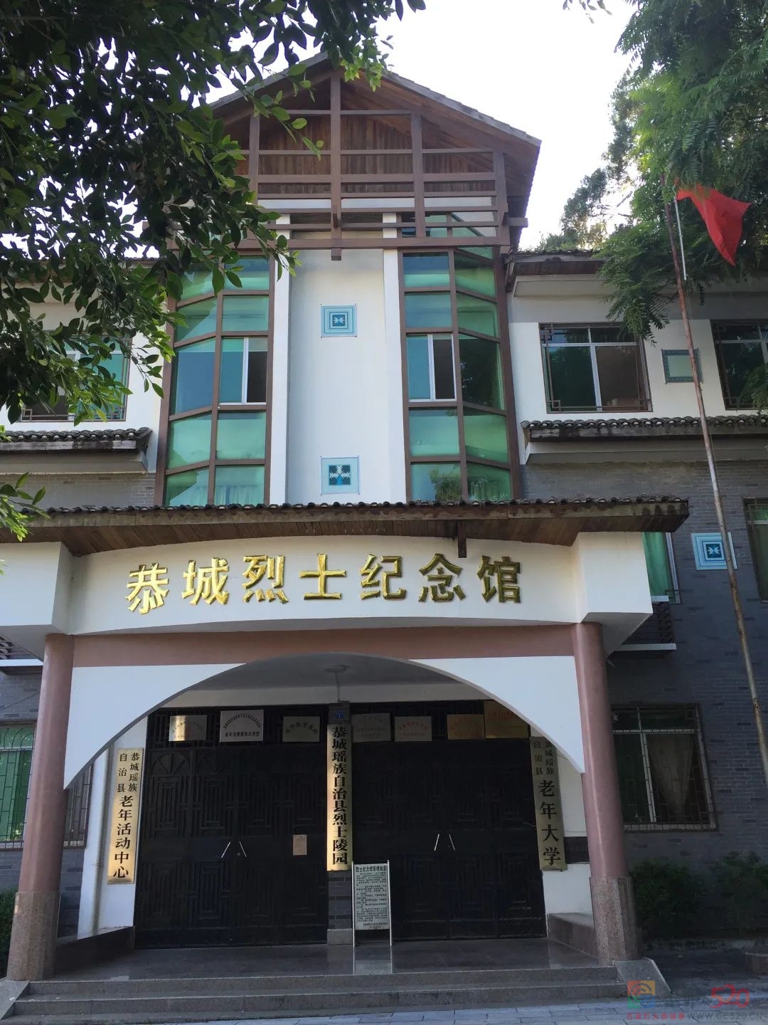 红领巾看这里！恭城爱国主义教育基地招募小小讲解员啦192 / 作者:论坛小编01 / 帖子ID:289655