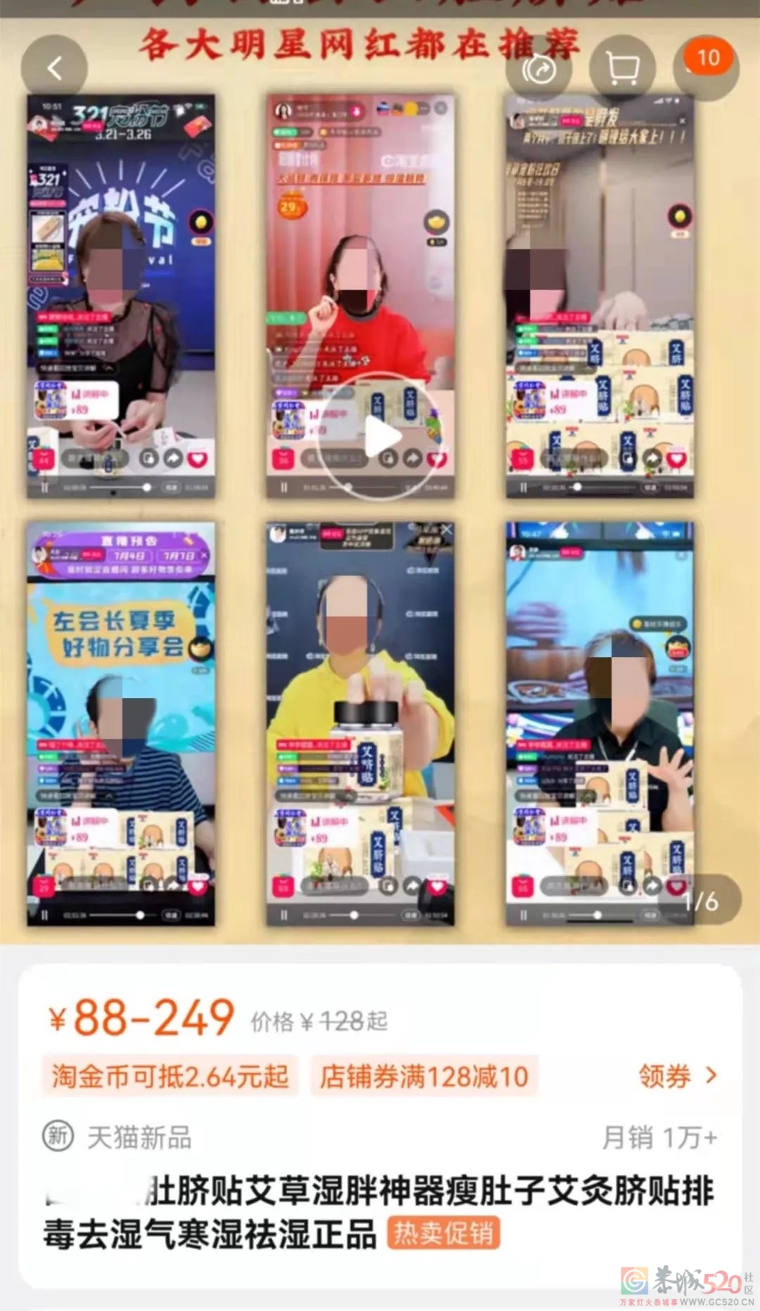 人体什么情况下需要“排毒”？医生的答案只有一个标准……100 / 作者:健康小天使 / 帖子ID:289751