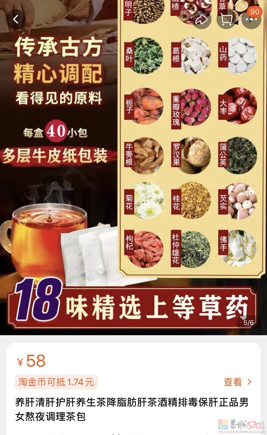 人体什么情况下需要“排毒”？医生的答案只有一个标准……893 / 作者:健康小天使 / 帖子ID:289751