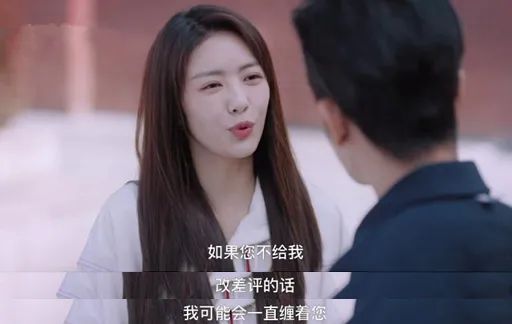 这部狗血老套的霸总剧，又惹怒了打工人460 / 作者:该做的事情 / 帖子ID:289782