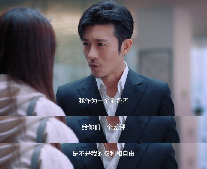 这部狗血老套的霸总剧，又惹怒了打工人166 / 作者:该做的事情 / 帖子ID:289782