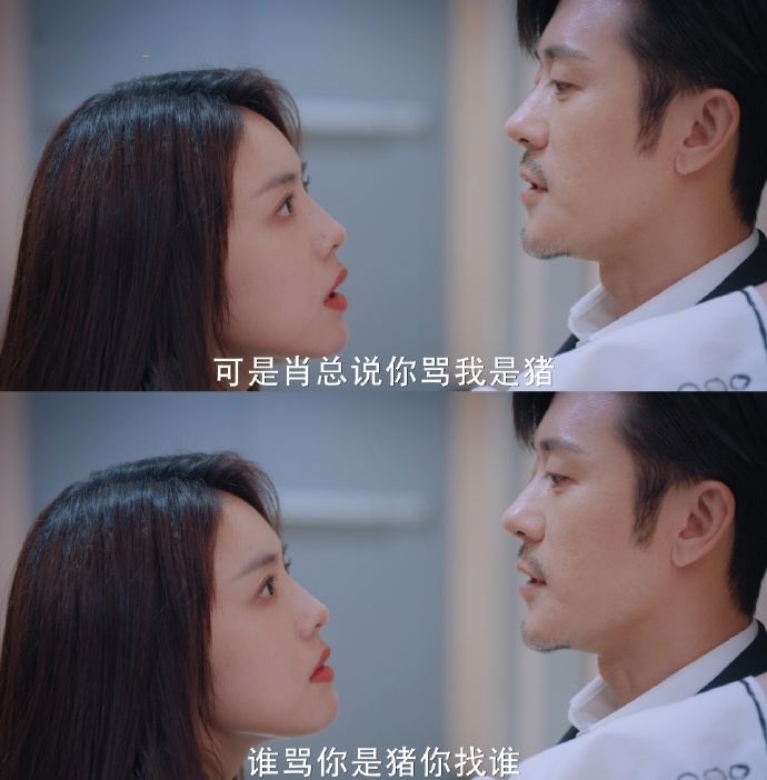这部狗血老套的霸总剧，又惹怒了打工人273 / 作者:该做的事情 / 帖子ID:289782