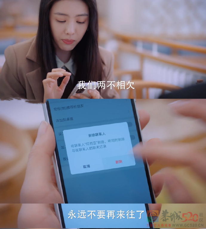 这部狗血老套的霸总剧，又惹怒了打工人115 / 作者:该做的事情 / 帖子ID:289782
