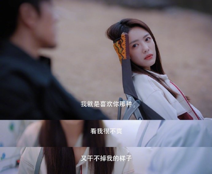 这部狗血老套的霸总剧，又惹怒了打工人330 / 作者:该做的事情 / 帖子ID:289782