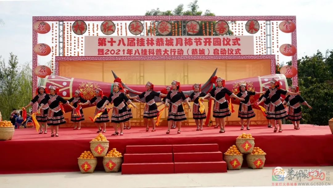 恭城农旅融合深度发展 秋季旅游精彩纷呈282 / 作者:论坛小编01 / 帖子ID:289957