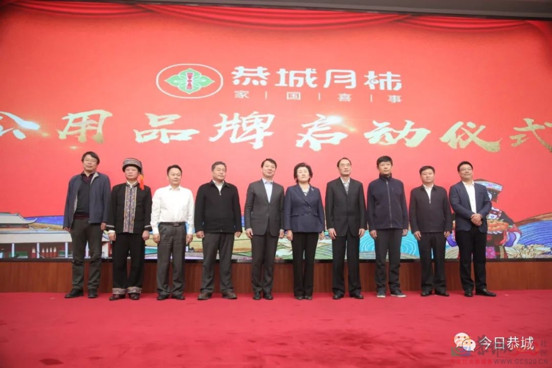 恭城月柿公用品牌发布会暨第十八届桂林恭城月柿节明星产品北京推介会成功举办993 / 作者:论坛小编01 / 帖子ID:290012
