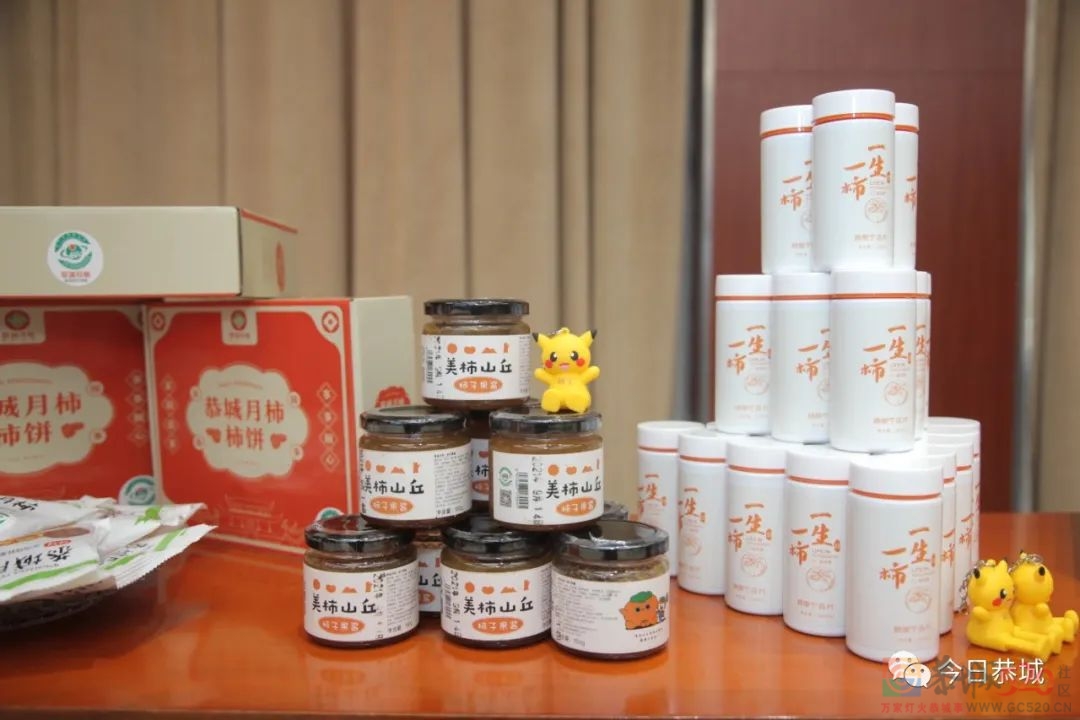 恭城月柿公用品牌发布会暨第十八届桂林恭城月柿节明星产品北京推介会成功举办792 / 作者:论坛小编01 / 帖子ID:290012