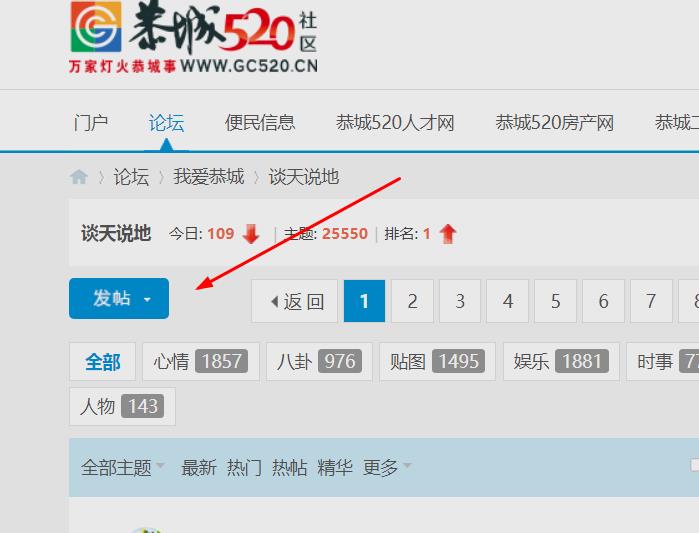 今年或许成为六十年来最冷寒冬371 / 作者:MDG / 帖子ID:290001