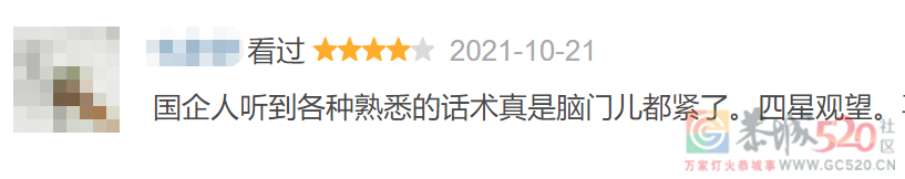 这顶配阵容，国剧你不火谁火973 / 作者:该做的事情 / 帖子ID:290042