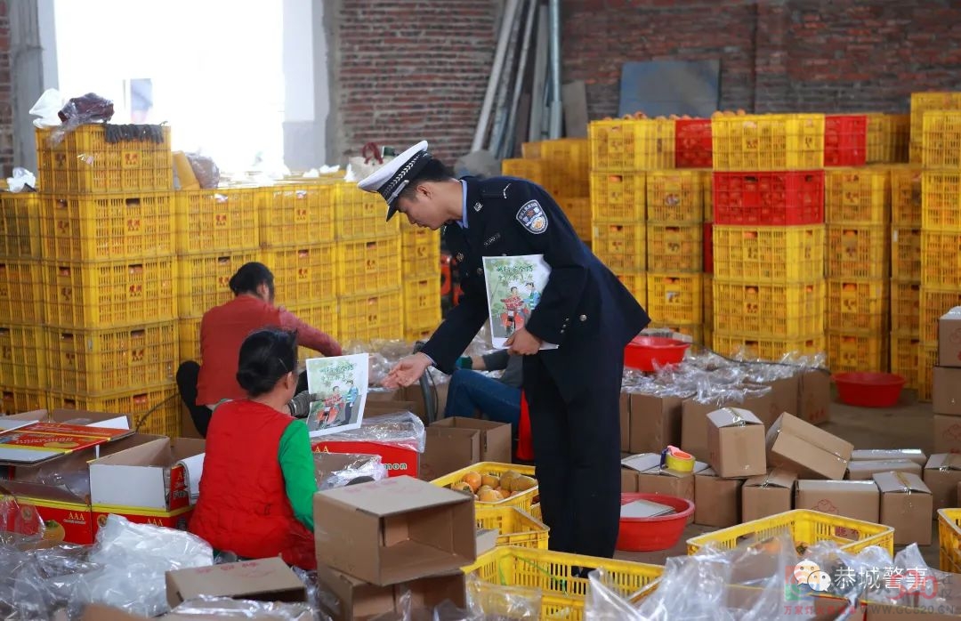 美丽乡村行｜交通安全宣传进果园，交警助农“柿”丰收252 / 作者:论坛小编01 / 帖子ID:290073