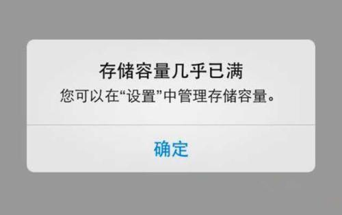 你的手机存储空间是多少？哪个app占用的空间最大？948 / 作者:论坛小编01 / 帖子ID:290107