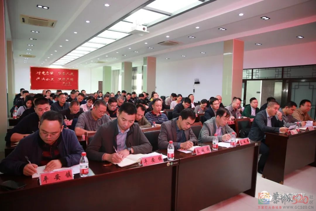恭城县召开滞留缅北涉诈高危人员劝逼返工作部署会592 / 作者:论坛小编01 / 帖子ID:290116