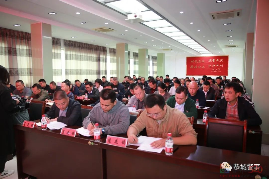 恭城县召开滞留缅北涉诈高危人员劝逼返工作部署会190 / 作者:论坛小编01 / 帖子ID:290116