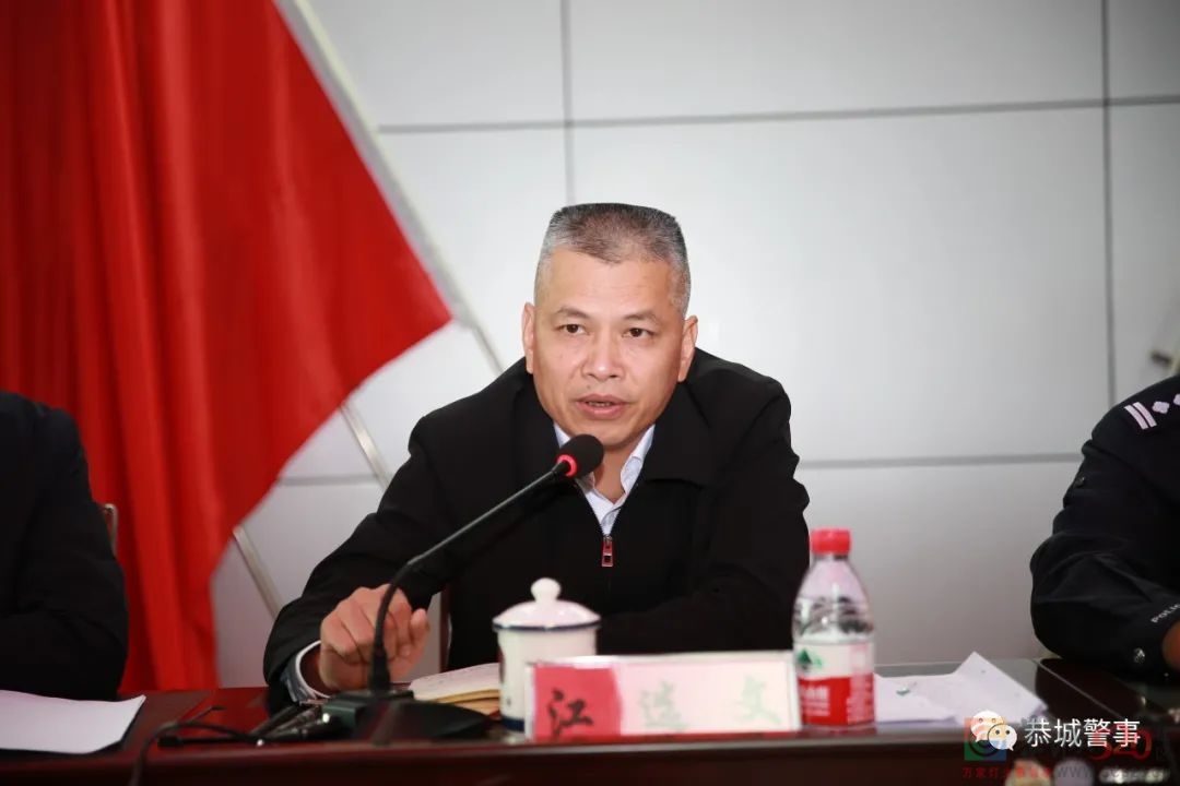 恭城县召开滞留缅北涉诈高危人员劝逼返工作部署会991 / 作者:论坛小编01 / 帖子ID:290116
