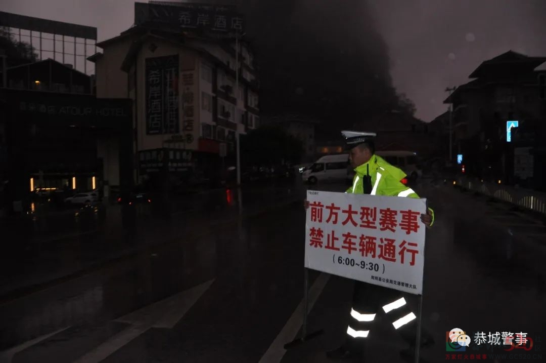 恭城公安局圆满完成2021阳朔铁人三项赛责任赛段安保任务301 / 作者:论坛小编01 / 帖子ID:290189