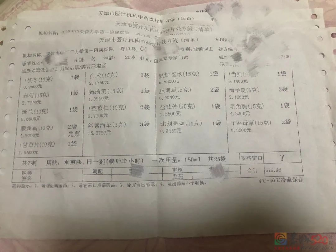 “不孕不育”开始折磨90后545 / 作者:儿时的回忆 / 帖子ID:290192