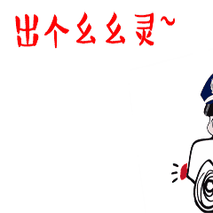 安静的夜里，有温暖的你！827 / 作者:论坛小编01 / 帖子ID:290249