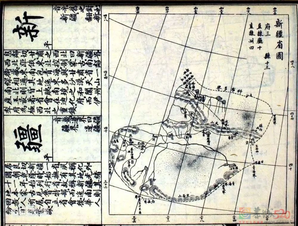 西南东北间的中国876 / 作者:儿时的回忆 / 帖子ID:290280