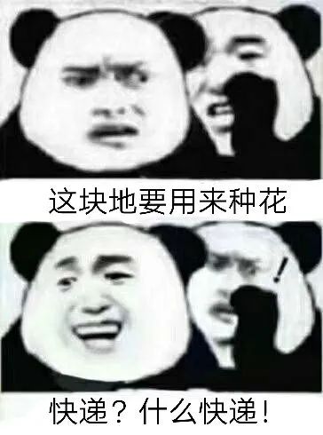 恭城疾控中心温馨提示：“双11”收包裹，这样做才安心990 / 作者:论坛小编01 / 帖子ID:290377